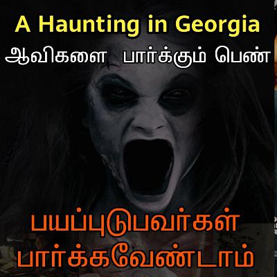 Ep 1: A Haunting in Georgia (Horror and mystery series)
