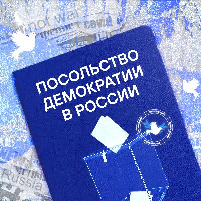 Гибридные режимы: когда власть не держит слово