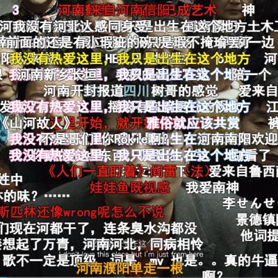 02. 关于《工厂》:山河四省、城乡工农、现实主义与Emo症候 02. 关于《工厂》:山河四省、城乡工农、现实主义与Emo症候