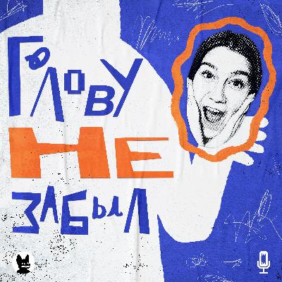 Что делать за 1 день до ЕГЭ?