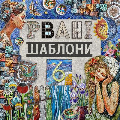 Юлія Ярмолюк про створення модного дому J'amemme в серці Києва