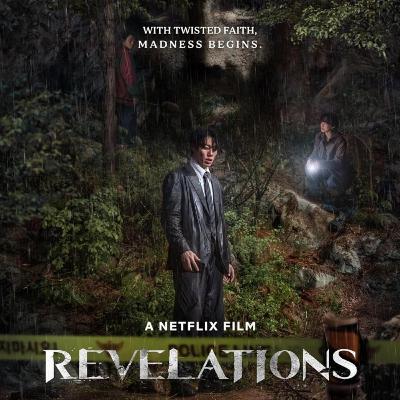 Horrorble Opinions: Revelations (2025)