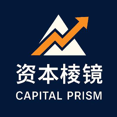 2025年8月31日市场一周总结:美股科技回调,A股逆势上扬,全球市场分化下,央行独立性与地缘博弈如何重塑投资格局 2025年8月31日市场一周总结:美股科技回调,A股逆势上扬,全球市场分化下,央行独立性与地缘博弈如何重塑投资格局