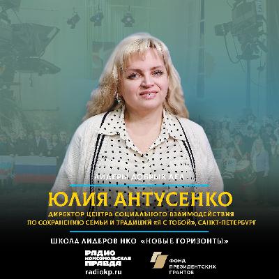 Как детско-молодежный фестиваль «Сны Петербурга» меняет судьбы трудных подростков Как детско-молодежный фестиваль «Сны Петербурга» меняет судьбы трудных подростков