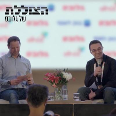 ממג'ד אל-כרום ועד לסגן נשיא אנבידיה | פרק 373 ממג'ד אל-כרום ועד לסגן נשיא אנבידיה | פרק 373