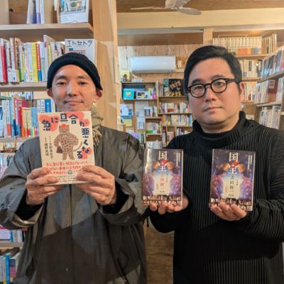 #198 義理と人情と『国宝』の話