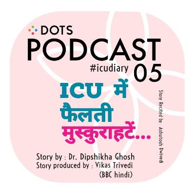 ICU me failati muskurahatein | ICU Diary | BBC hindi | 05 | Series Finale ICU me failati muskurahatein | ICU Diary | BBC hindi | 05 | Series Finale