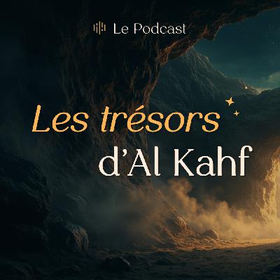 HORS SÉRIE : Les trésors d’Al Kahf 4 : la 1ère leçon d’un apprenant HORS SÉRIE : Les trésors d’Al Kahf 4 : la 1ère leçon d’un apprenant