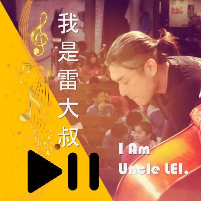 EP3 你要知道的空服員小知識, 大叔的經驗談!