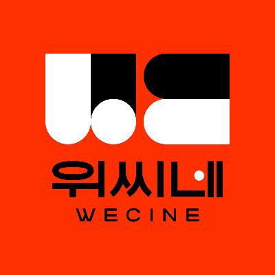 ☆. 원 싸우전드 특집 : 영화 내용은 1g도 없고요, 순도 100% 수다만 떱니다