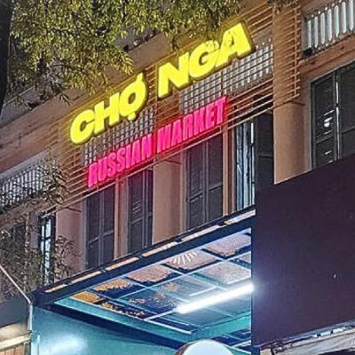 'Chợ Nga' cạnh Bưu điện trung tâm Sài Gòn: Các bên liên quan và cơ quan chức năng nói gì?