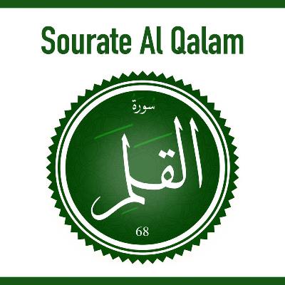 Sourate 68 al Qalam
