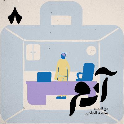 كيف يشكّل العمل شخصياتنا دون علمنا كيف يشكّل العمل شخصياتنا دون علمنا