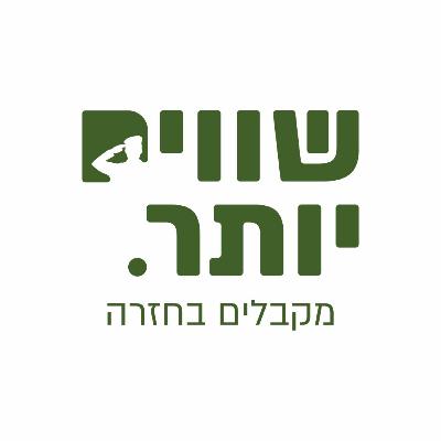 פרק 6 | ״זמן תשובות״ עם יו״ ישראל ביתנו ח״כ אביגדור ליברמן.
