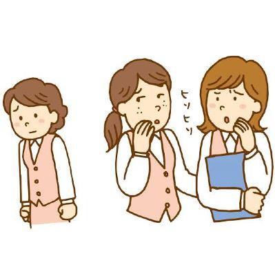 職場で女性にいじめをする女性の心理とは from Radiotalk