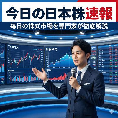 【3月24日（火曜日）の日本株速報】日経平均が669円高で大幅反発！半導体・上方修正銘柄が市場を牽引