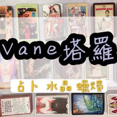 他對我的感覺？他在乎我嗎？他有沒有喜歡我？