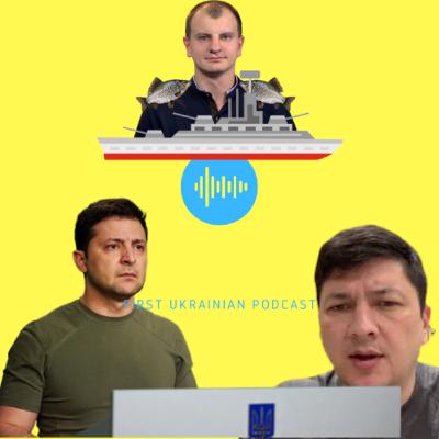 FUP - UA. Пілотний випуск. Війна, Путін, "Добра з медом ..." Що? FUP - UA. Пілотний випуск. Війна, Путін, "Добра з медом ..." Що?