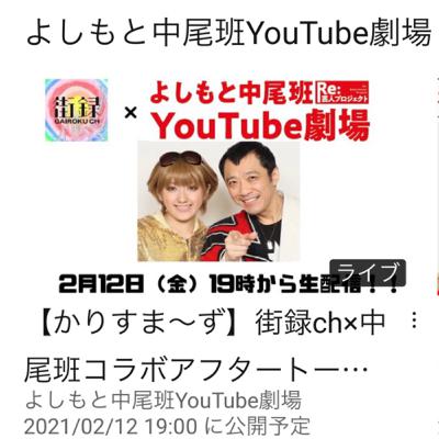 告知です。 告知です。