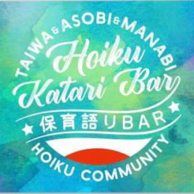 #30神谷と三井の読書会〜対話的保育カリキュラムを読んで〜