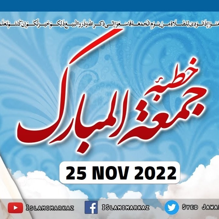 ISLAMIMARKAZ Official