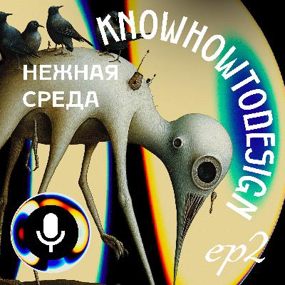 Кнут и пряник для дизайнеров