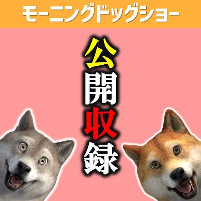 体調不良での収録