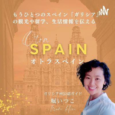 19世紀サンティアゴの大学生が主催し軍隊も出動したある宴会とは? 19世紀サンティアゴの大学生が主催し軍隊も出動したある宴会とは?