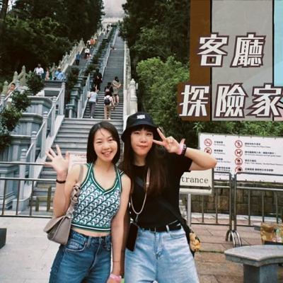 EP22|香港自由行-香港初體驗!值得去嗎?觀光客必逛行程推薦! EP22|香港自由行-香港初體驗!值得去嗎?觀光客必逛行程推薦!