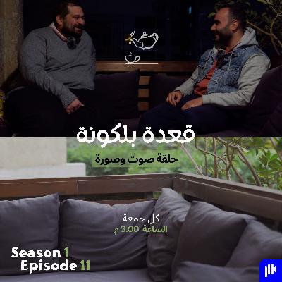 حلقة صوت وصورة