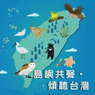走入《教授的公園夢》，與楊平世教授漫步大安森林公園