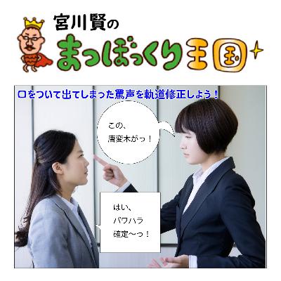 お節料理や節分は不要?😂罵声を途中で修正しようぜっ!💦 お節料理や節分は不要?😂罵声を途中で修正しようぜっ!💦