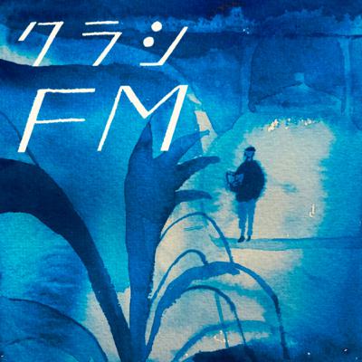 100 旅するように暮らすのさ 100 旅するように暮らすのさ