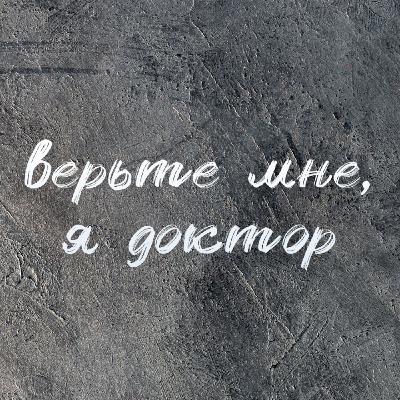 Когда память подводит: деменция, Альцгеймер и другие психические расстройства пожилых