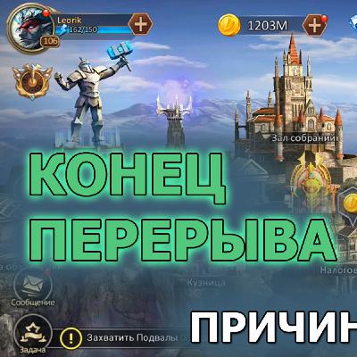 Привет, после очень долгого перерыва. Причины отсутствия Лиса и ближайшие планы Привет, после очень долгого перерыва. Причины отсутствия Лиса и ближайшие планы