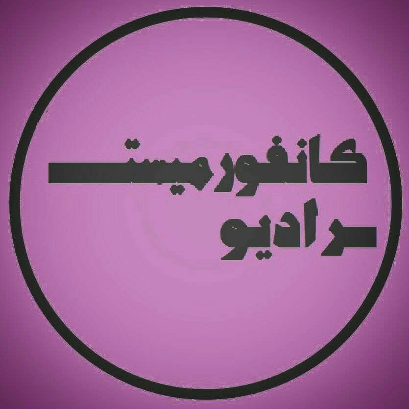 اپیزود اول - رادیو