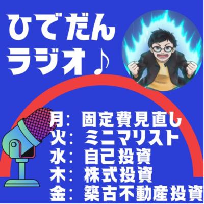 #1021 6/10（月)　買う・買わないの効果的な基準