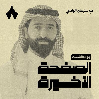 كيف أوصل الإنجيليون ترامب للرئاسة كيف أوصل الإنجيليون ترامب للرئاسة