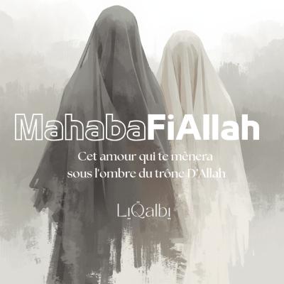 Mahaba fiAllah, qu'est ce que l’amour en Allah? Mahaba fiAllah, qu'est ce que l’amour en Allah?
