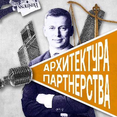 Что значит делать бизнес не одному?