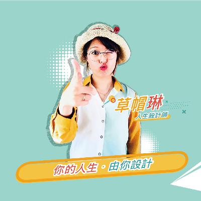 🌟SP.不再讓成績、數字定義自己是誰 —— 成績單同學