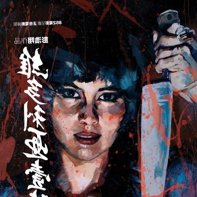 70. Dream Home 70. Dream Home