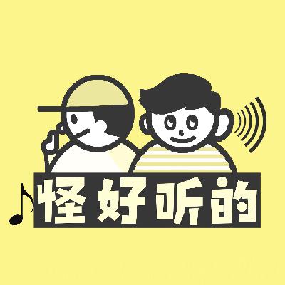 No.59离谱的十一月生活复盘:恋爱遭遇“拧巴怪”,私生饭的脏话我劝你收回 No.59离谱的十一月生活复盘:恋爱遭遇“拧巴怪”,私生饭的脏话我劝你收回