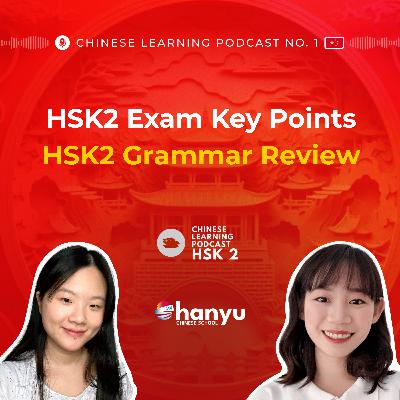 #26 HSK2 Grammar Review | Everything You Need to Know for the HSK2 Exam | Learn Chinese Online | HSK 2
