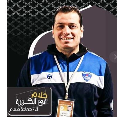 برنامج كلام في الكورة مع حماده همام واحصائيات الدوريات الاوروبية
