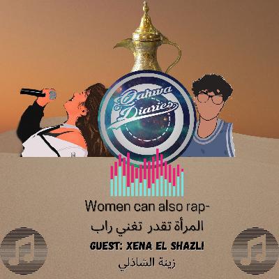 Women can also rap- المرأة تقدر  تغني راب