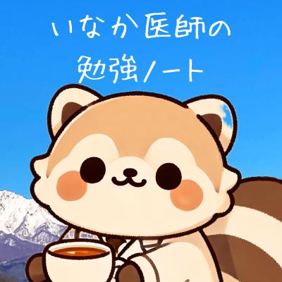 赤字の原因は『田舎だから』じゃない？日本の公立病院経営と地域性の意外な関係