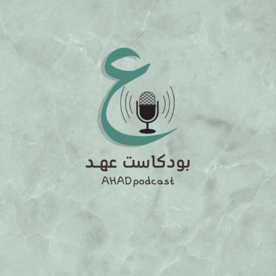 البدايه البدايه
