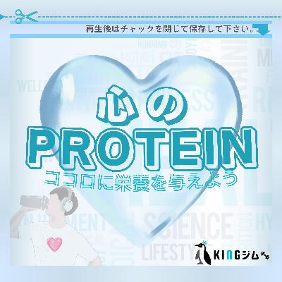 #19 止まらない物欲とどう向き合う? #19 止まらない物欲とどう向き合う?