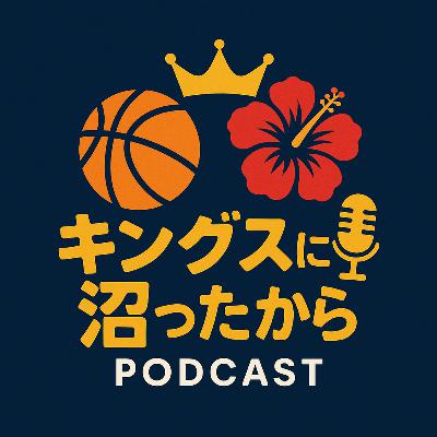 #18 ゲスト:アヒル🪿 #18 ゲスト:アヒル🪿